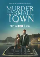 Убийство в маленьком городке смотреть онлайн сериал 1 сезон