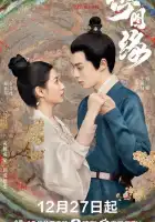 Запретная любовь смотреть онлайн сериал 1 сезон