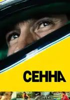 Сенна смотреть онлайн (2010)