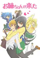 И приехала сестра смотреть онлайн аниме сериал 1 сезон