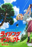 Восходящий удар смотреть онлайн аниме сериал 1-2 сезон