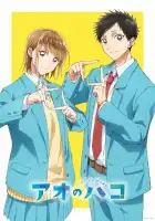 Голубая шкатулка смотреть онлайн аниме сериал 1 сезон