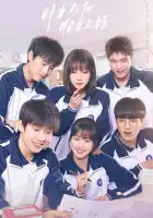 Как вовремя я встретила его смотреть онлайн сериал 1 сезон