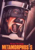  Метаморфоза смотреть онлайн (1990) 