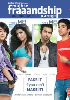  Подружись со мной смотреть онлайн (2011) 