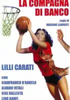  Соседка по парте смотреть онлайн (1977) 