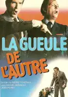  Лицо другого смотреть онлайн (1979) 