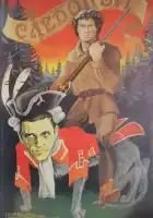  Следопыт смотреть онлайн (1987) 