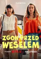  Смерть накануне свадьбы смотреть онлайн (2025) 