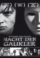  Ночь Арлекинов смотреть онлайн (1996) 