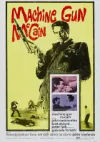  Неприкасаемые смотреть онлайн (1969) 