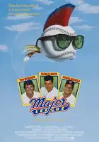  Высшая лига смотреть онлайн (1989) 