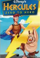  Геркулес: Как стать героем смотреть онлайн (1999) 