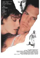  Нет выхода смотреть онлайн (1987) 