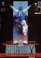  Поколение Икс смотреть онлайн (1996) 