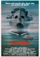  Корабль смерти смотреть онлайн (1980) 