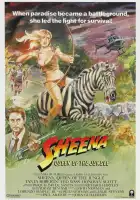  Шина - королева джунглей смотреть онлайн (1984) 