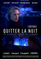  Всю ночь смотреть онлайн (2023) 