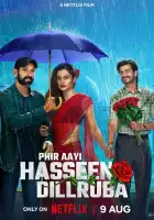  Приди снова, прекрасная возлюбленная смотреть онлайн (2024) 