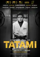  Татами смотреть онлайн (2023) 