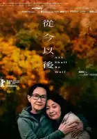  Всё будет хорошо смотреть онлайн (2024) 