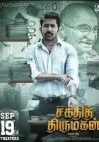 смотреть онлайн Благородный (2025) бесплатно в HD 