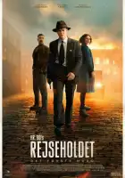 смотреть онлайн Спецподразделение — Первое убийство (2025) бесплатно в HD 