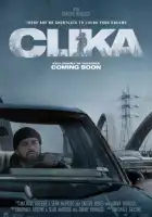 смотреть онлайн Клика (2026) бесплатно в HD 