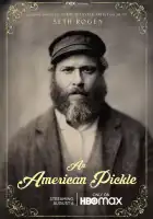 смотреть онлайн Американский огурчик (2020) бесплатно в HD 