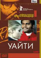 смотреть онлайн Уайти (1971) бесплатно в HD 