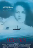 смотреть онлайн Мёртвый штиль (1988) бесплатно в HD 