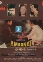 смотреть онлайн Страховка (1977) бесплатно в HD 