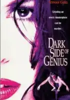 смотреть онлайн Тёмная сторона гения (1994) бесплатно в HD 