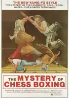 смотреть онлайн Магия шахматного бокса (1979) бесплатно в HD 