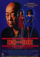 смотреть онлайн Победить или умереть (1991) бесплатно в HD 