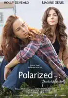  Противоположности смотреть онлайн (2023) 