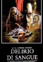 смотреть онлайн Кровавое безумие (1988) бесплатно в HD 