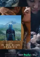 смотреть онлайн В мгновение ока (2026) бесплатно в HD 