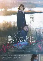 смотреть онлайн После лихорадки (2023) бесплатно в HD 