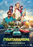 смотреть онлайн Гуантанамера (2026) бесплатно в HD 
