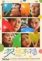 смотреть онлайн Наслаждайся (2024) бесплатно в HD 