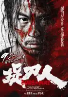 смотреть онлайн Клинок ярости (2024) бесплатно в HD 