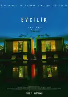 смотреть онлайн Домашний очаг (2024) бесплатно в HD 