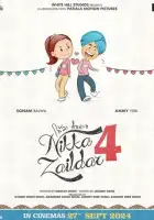 смотреть онлайн Никка Заилдар 4 (2024) бесплатно в HD 