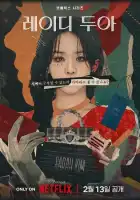 смотреть онлайн Искусство Сары сериал 1 сезон бесплатно в HD