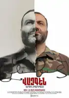 смотреть онлайн Вазген. Последний Спарапет (2025) бесплатно в HD 