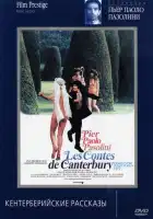 смотреть онлайн Кентерберийские рассказы (1971) бесплатно в HD 