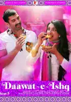 смотреть онлайн Пир любви (2014) бесплатно в HD 