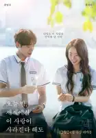 смотреть онлайн Даже если эта любовь исчезнет сегодня ночью (2025) бесплатно в HD 