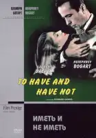 смотреть онлайн Иметь и не иметь (1944) бесплатно в HD 